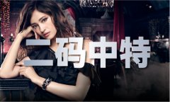 <strong>2023澳门十二生肖卡图片大全V</strong>