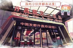 “世界假发之都”记