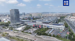 <strong>落地首单营业！义乌进口商业立异成长试</strong>