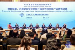 全球商界确定性 中国供应链成“不变锚”